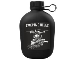 Походная фляга 