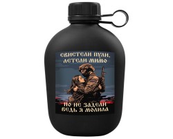 Походная фляга 