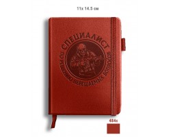 Коричневый карманный блокнот 
