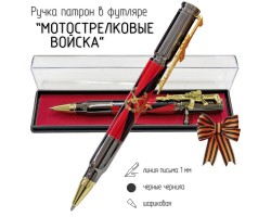 Подарочная ручка патрон 