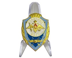 Новинка. Знак 