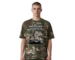 Новинка. Камуфляжная футболка 