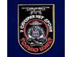 Фрачник 