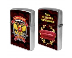 Бензиновая зажигалка 