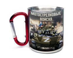 Большая кружка с карабином 