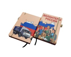 Блокнот 