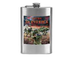 Фляжка 