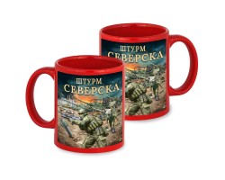 Красная керамическая кружка 