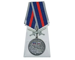 Медаль 