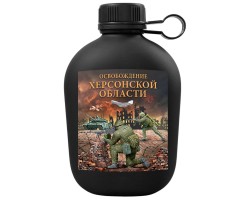 Походная фляга 