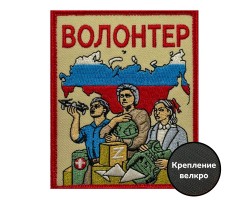 Шеврон 