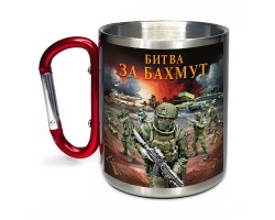 Большая кружка с карабином 