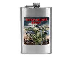 Фляжка 