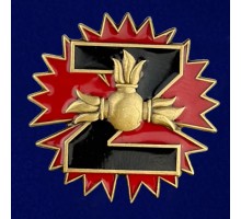 Фрачник Z с эмблемой Главного разведывательного управления ВС РФ №640