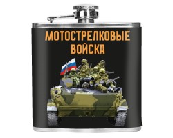 Карманная фляжка 
