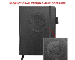 Карманный блокнот 