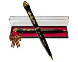 Подарочная ручка Инженерные войска 