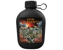 Походная фляга 