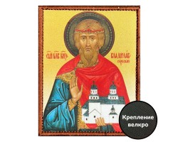 Шеврон икона 