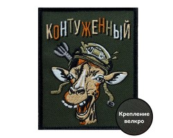 Шеврон 