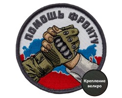 Шеврон 