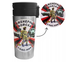 Термокружка Инженерные войска 