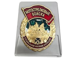 Знак участника СВО 