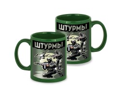 Зеленая керамическая кружка 