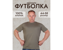 Мужская футболка цвета хаки №513