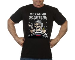 Новинка. Черная футболка 