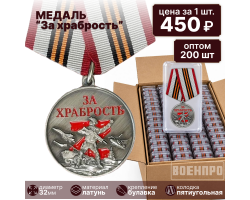 Комплект медалей 