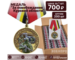 Комплект медалей 