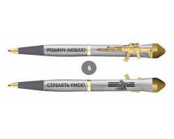 Подарочная ручка 