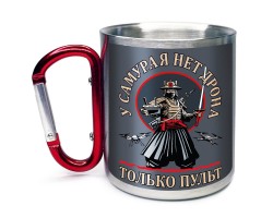 Большая кружка с карабином Дронармия 