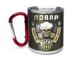 Большая кружка с карабином Повар 