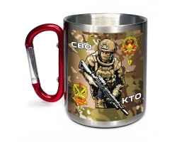 Большая кружка СВО 