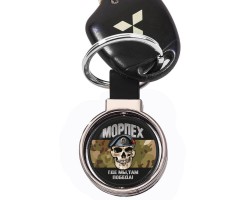 Двухсторонний брелок Морпех 