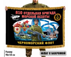 Двухсторонний флаг 