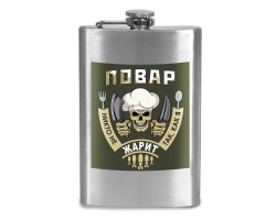 Фляжка Повар 