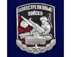 Новинка. Фрачник 