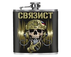 Карманная фляжка 