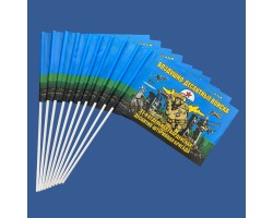 Комплект флажков 