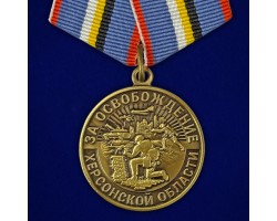 Наградная медаль 