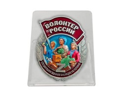 Новинка. Знак 