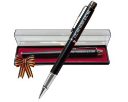 Подарочная ручка 