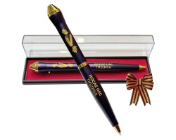 Подарочная ручка РВСН 