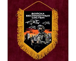 Подарочный двухсторонний вымпел 