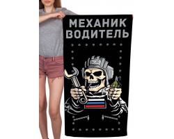 Полотенце 