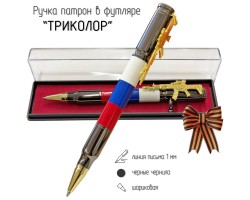Подарочная ручка патрон 