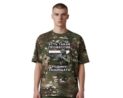 Новинка. Камуфляжная футболка 